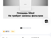 Хороший увлажнитель