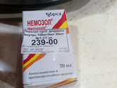 Острицы у детей...