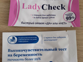 Реагенты в тестах.