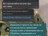 Если пользуешься юлой или авито,Прочти,это полезно!е