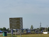 Август 2022