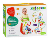 Развитие ребёнка в 1
