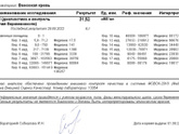 Заветные // я этого ждала 1,5 года???