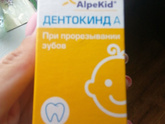 Девочки, кто давал малышам
