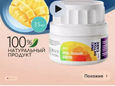 Чем можно