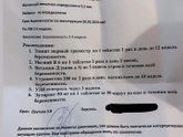 УЗИ почти 6нед