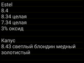 Парикмахеры отзовитесь