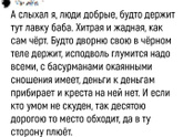 Посмеялась