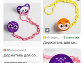 Как решали вопрос с падающей пустышкой?