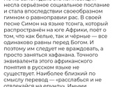 У кого тоже музыка заиграла?)))