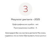 Ну вот и мой позор известен 🤣