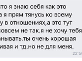 Такая ситуация,крик души,очень больно