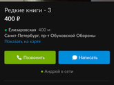 Почему когда чего то