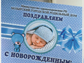 Сегодня наша семья стала больше 🤍