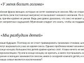 Было такое? =))