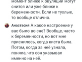 Сон