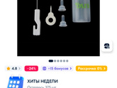 Доброе утро ?
