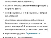 Вакцинация при гв.