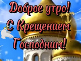 Фотография 2023-01-19 09:08:04