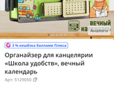 Выпускной в саду
