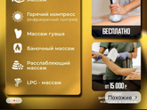 Добрый вечер девочки, такой
