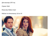 Американский сериал который смотрится на одном дыхании - какой посоветуете?