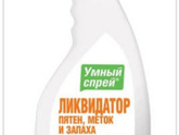 А КТО ЗНАЕТ,КАК ИМЕННО ЛИКВИДИРОВАТЬ ........ПИШИТЕ!!