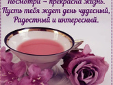 Сыночку 9 неделек 🎈🎈🎈