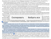 Прививки за и против