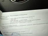 Можно ли получить сотрясение