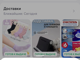 На ВБ в пункте видят мой процент выкупа?