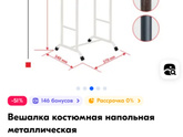 Полезные приобретения для дома