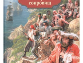 Для себя что б не потерять.