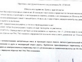 Диагноз по КТ- РАК?