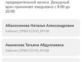 Доброе утро.