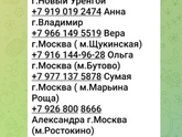 Здоровье малыша