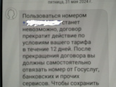 А есть многодетные семьи,