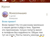 Ну вот мне и