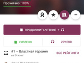 Посоветуйте книгу