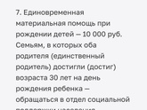 Пособия,выплаты