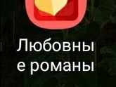 Книги. Бесплатное приложение или сайт