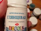 МК от Белки -елочные шары своими руками Огромный фото пост