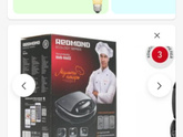 Мультипекарь от rowenta