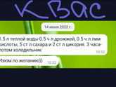 Кто готовит настоящий квас?