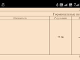 История долгая, но может
