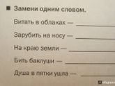 Словечки на крылечке - хорошие развивашки на лето?