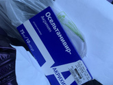 В чем разница осельтамивир