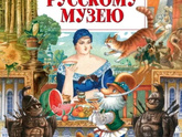 5 книг, которые помогут детям полюбить искусство