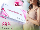 Тесты на овуляцию