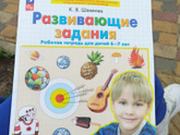 Развивашка и знание алфавита